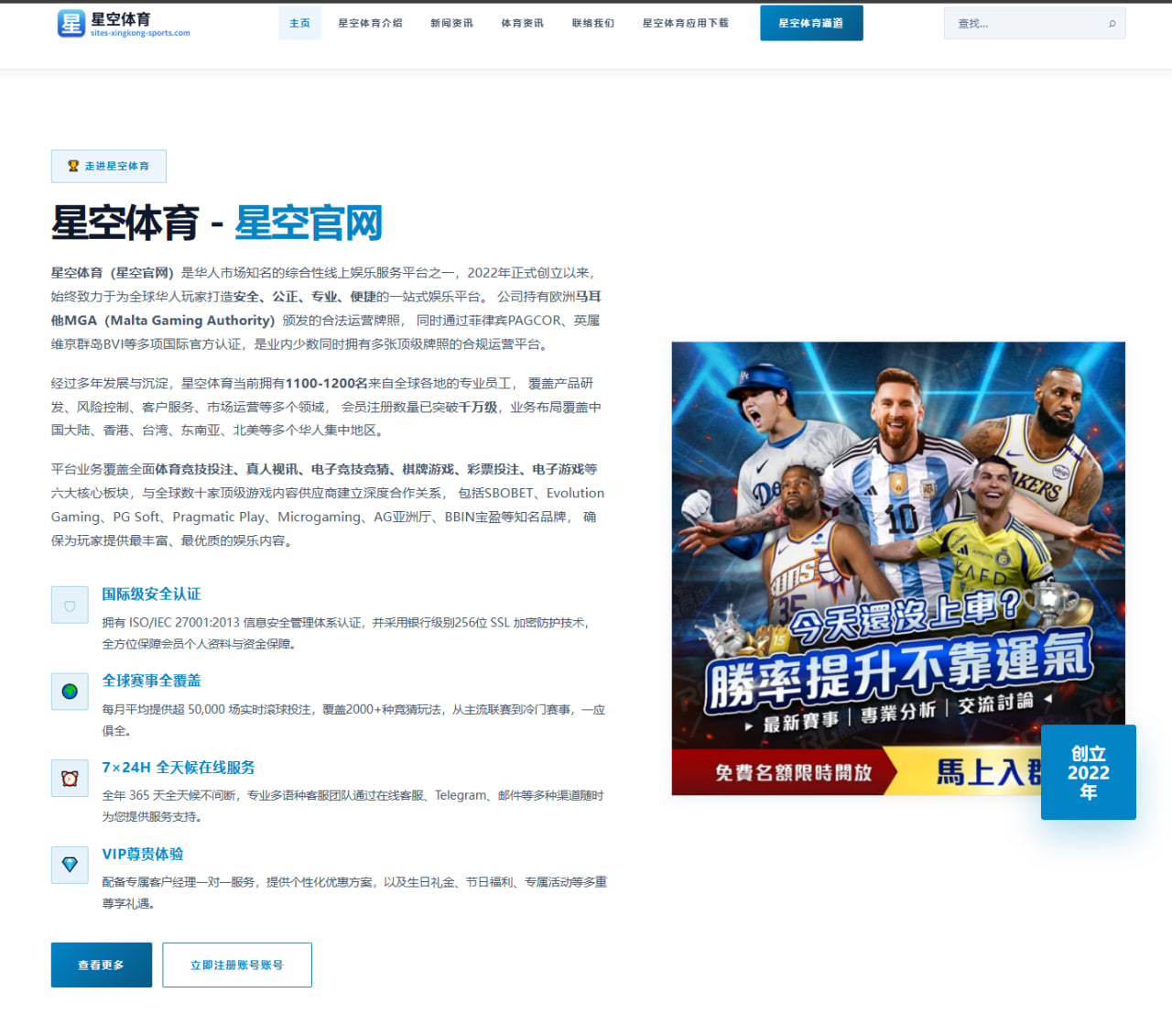 詹姆斯谈首次合练的磨合过程与球队成长方向