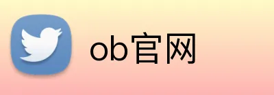 ob官网 logo